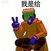 @陈小陈(开学版)(冲1万粉)