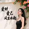 是娇娇吖