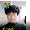 超超妈