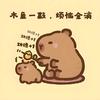 小茉呀
