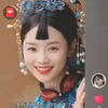 钢蹦(拒绝连赞)