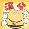 升学指导一条🐉（暑假班招生中）