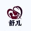 舒儿