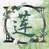 齐轩（带共创）