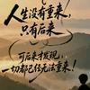沂蒙蒋妮