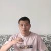 蚂蚁汇