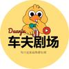 姜氏好物精选集