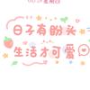 芷旋