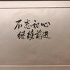 童颜_