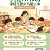 小鹿🦌书房