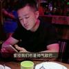 吴大少爷