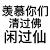 快乐三宝
