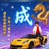 星辰大海1