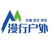 ZZguoguo227 郑州漫行户外