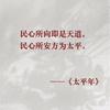 颖予康安