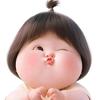 阿玉麻麻