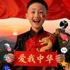 千年之后
