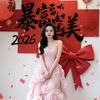 @开始懂了♥
