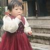 婉婉