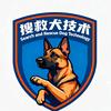 巴中搜救犬救援
