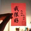六郎视界