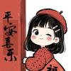 @不发胖只发财