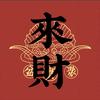 甄欣优选