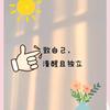 丫丫
