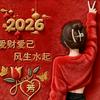 可馨潼