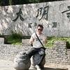 南京小超子