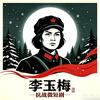 AI抗战微短剧—燎原星火