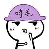 ☆₊ᯓ祎颗奕恒星★:💜🍉💛