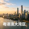 珠海市斗门区井岸镇晨启星商行（个体工商户）