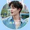 33.🦈🥟(已进群+亲签)接代✂️