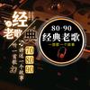 玲珑音乐
