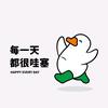 楠得遇见你
