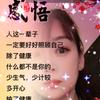 @忆往