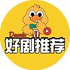张哥短剧