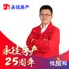 石家庄找房帮