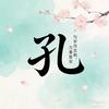 🩷 🧚🏻‍♀️看淡纷扰✨