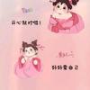 是丹丹吖～