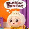 烧卖