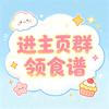 Ruily臻选阁