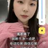 兰兰