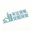 深哥说保租