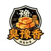 臭豫香 DIY金汤臭豆腐（平舆首家）