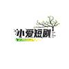 小爱短剧