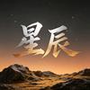 破晓星辰04