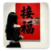 晚吟秋