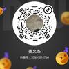 姜文杰